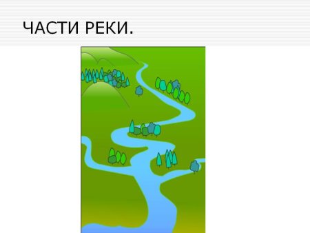 Декоративный пейзаж