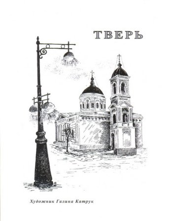 Парк Победы рисунок