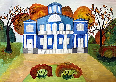 Имение рисунок