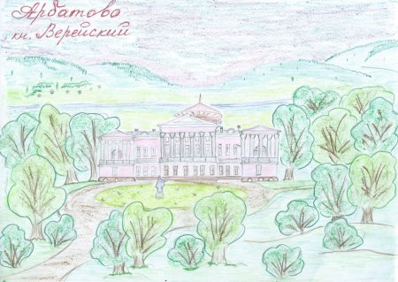 Усадьба рисунок