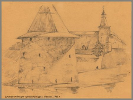 Псков Кремль рисунок