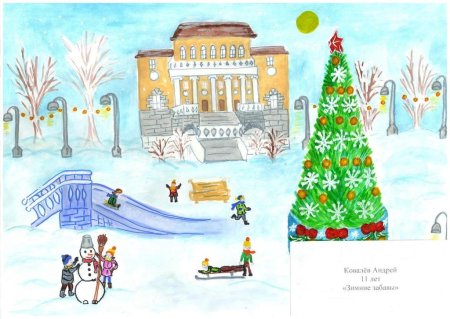 Губернаторский конкурс рисунков новогоднее Забайкалье