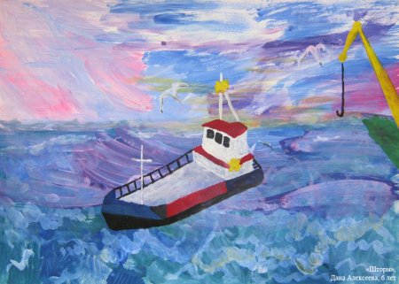 Рисование для детей по теме ВМФ