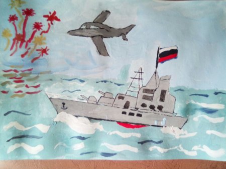 Рисунок на день ВМФ на конкурс