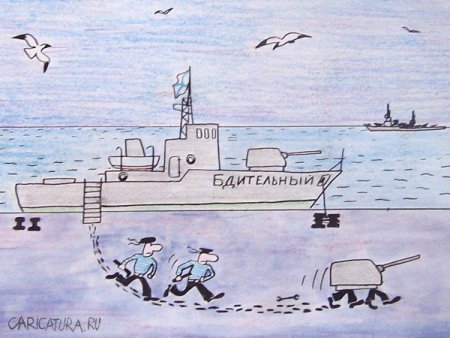 Рисование военно морской флот