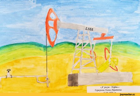 Нефтяной край глазами детей