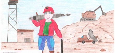 Профессия Нефтяник глазами детей