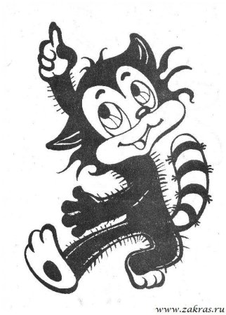 Чучело-мяучело мультфильм