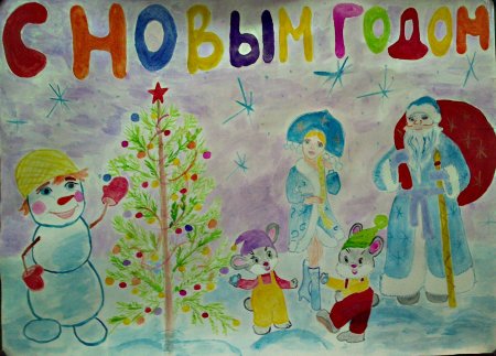 Новогодний фейерверк рисунок на конкурс