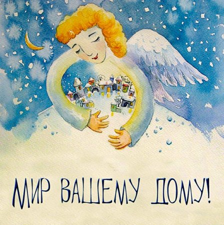 Рождественские ангелочки акварелью