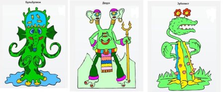 Рисунок инопланетянина для детей 2 класса