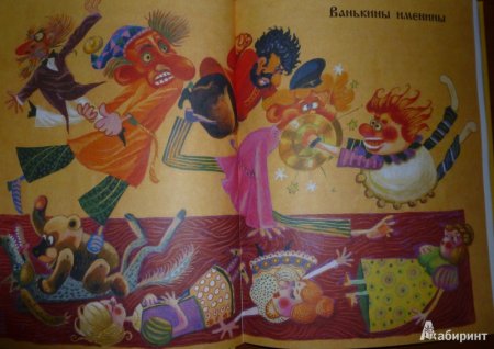 Мимин себерак ванкины иминины