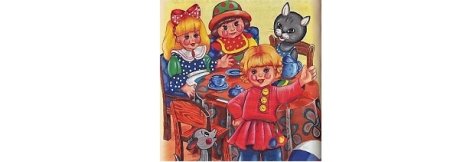 Ванькины именины читательский дневник