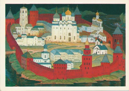 Новгородский Кремль 14 век