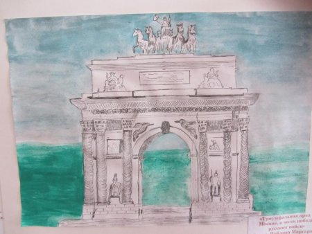 Триумфальная арка Курск рисунок