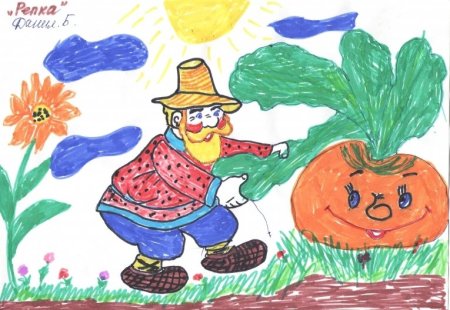 Сказка Репка рисунок