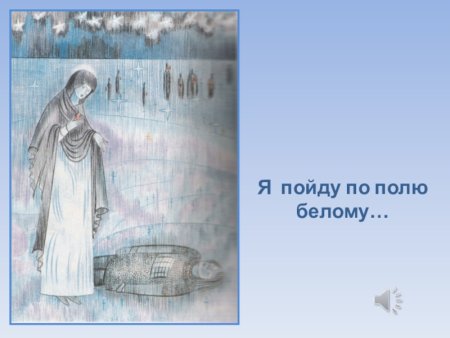 Нарисовать рисунок я пойду по полю белому