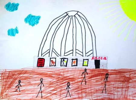 Екатеринбургский цирк рисунок