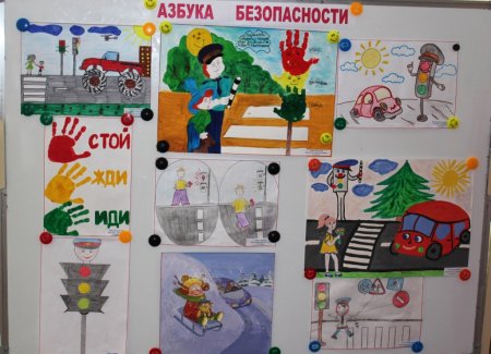 Дорога глазами детей