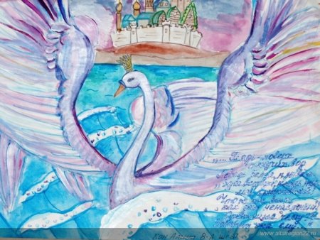 Литературное произведение рисунок