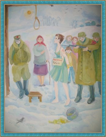 Подвиг Зои Космодемьянской рисунок