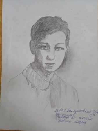 Подвиг Зои Космодемьянской рисунок