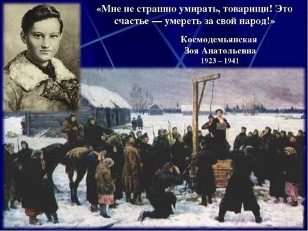 Выдающиеся люди Тамбовщины