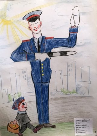 Рисование милиционер