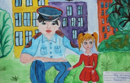 Полицейский рисунок