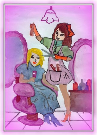 Рисунок на тему профессия парикмахер