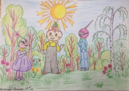 Конкурс любимая сказка