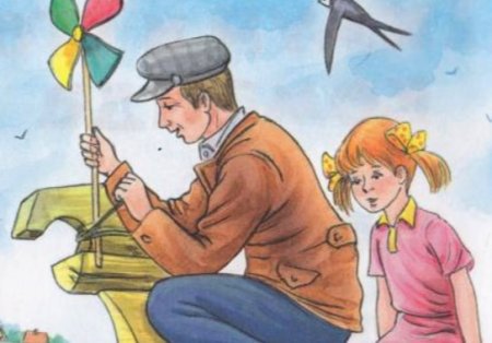 Гайдар а. "голубая чашка"