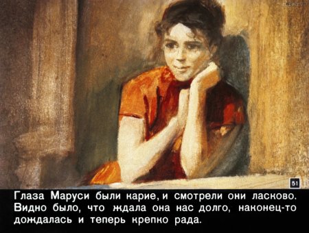 Голубая чашка