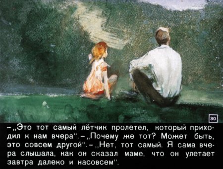 Голубая чашка рисунок