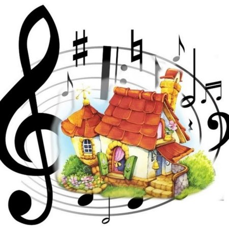 Нотки в домике