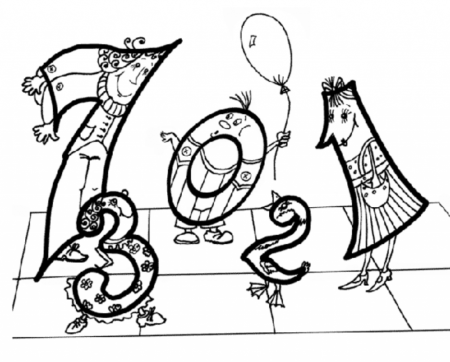 Волшебные цифры