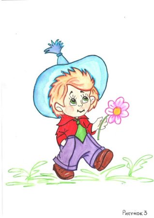 Иллюстрация к произведению Николая Носова приключения Незнайки и