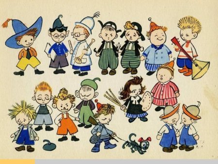 Незнайка коротышки из цветочного города