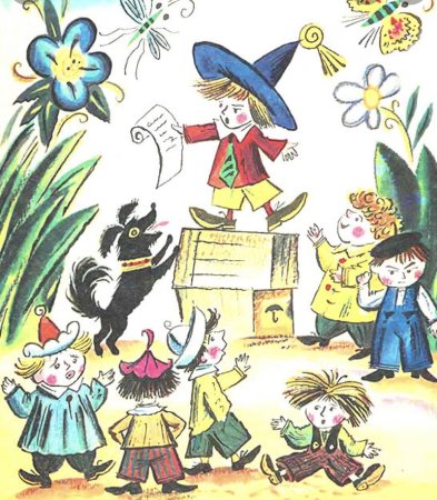 Книга Николая Носова Незнайка на Луне