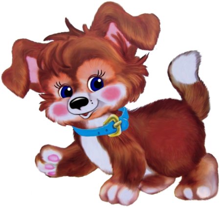 Собачки для детей