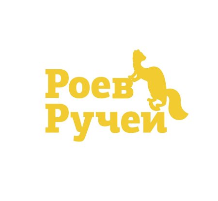Логотип парк Флоры и фауны «роев ручей» Красноярск