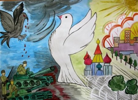 Рисунок на тему мир без войны
