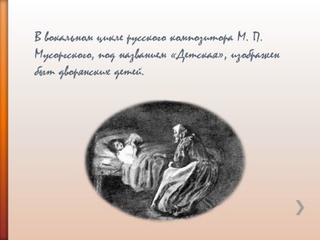 Раскраски на тему сопереживание