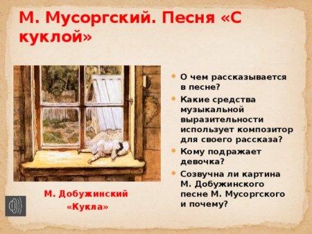 Няня раскраска для детей