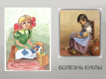 Арина Родионовна няня Пушкина раскраска