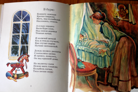 Раскраска малыш в коляске