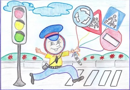 Рисунок на тему безопасность на дороге