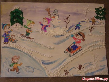 Зимние забавы