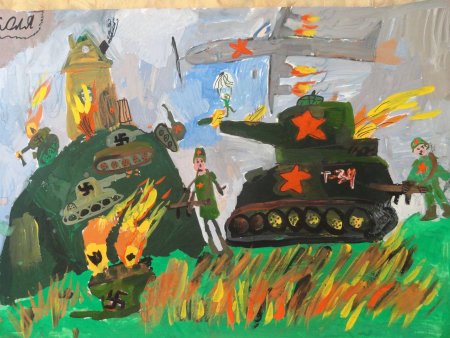 Великая Отечественная война глазами детей