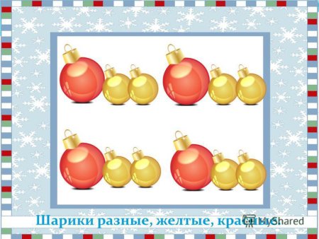 Ритмические карточки для малышей